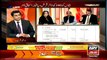 Tariq Fazal exposes Land Corruption of CM KPK Pervaiz Khattak