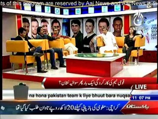 Cricket Ka Badshah - 21st February 2015