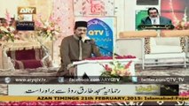 HAJI ABDUL RAZZAQ YAQOOB KI YAAD MEIN (Special LIVE Transmission on the 1st Death Anniversary of Abdul Razzaq Yaqoob, late) Part 1