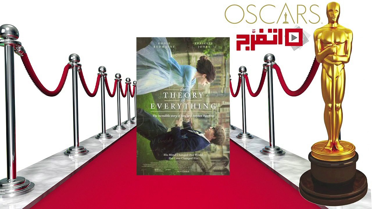 خمس معلومات قد لا تعرفها عن حفل الأوسكار 2015