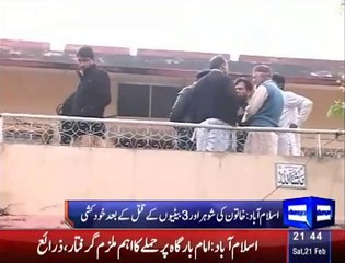 Woman commits suicide after killing her family of three