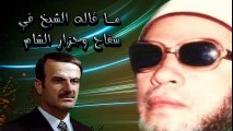 الشيخ عبد الحميد كشك / ما قاله الكشك في حافظ الأسد