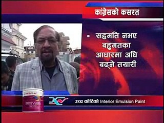 nepali cricket journey to worldcup