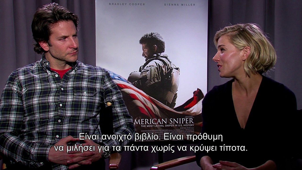 Συνέντευξη Bradley Cooper για τον «Ελεύθερο Σκοπευτή»