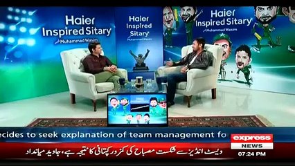 Inspired Sitary Exclusive Talk With Wahab Riaz - 21 February 2015