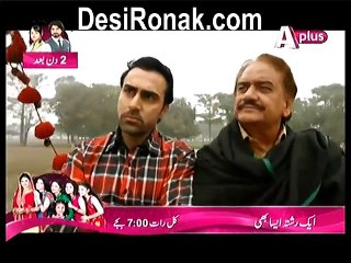 Kaneez Ep 50 Hq 3