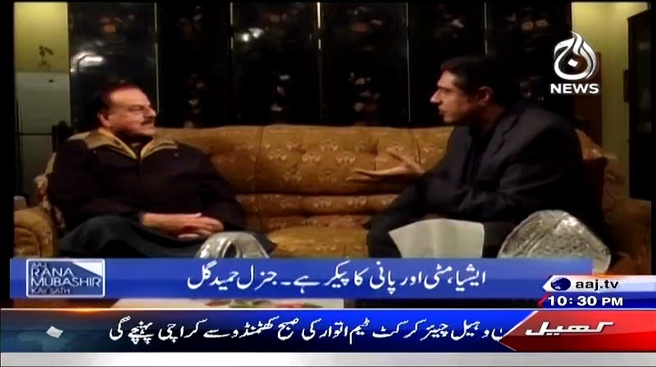 General Hamid Gul on The New World Order, 21 Feb 2015