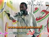 Zakir Ijaz Hussain Baloch Majlis 16 March 2014 Muchranwali Gujranwala
