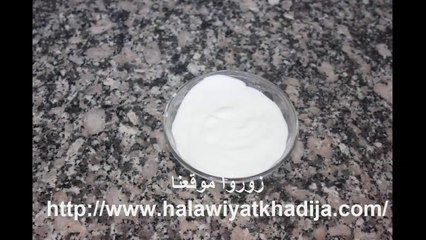 مايونيز بدون بيض