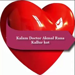 Dil Kisi ko Diya nahie Karty | Urdu Ghazal