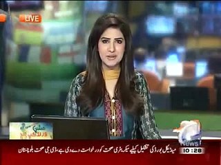 Pakistan Cricket Team World Cup 2015 Update 04 February 2015 Full Show