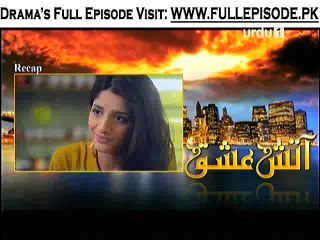 Aatish-e-Ishq Episode 7 -  21st Feburary 2015