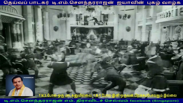 veerathilagam 1960