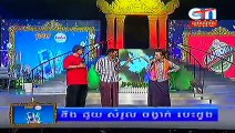 Khmer comedy, Neay koy Comedy, Sdos Chom Trung Eng, 21 February 2015