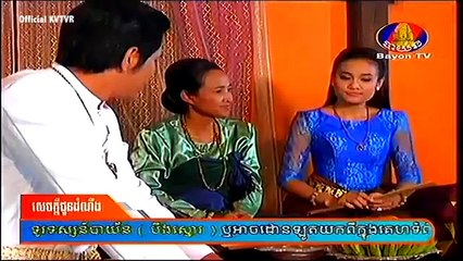 Bayon TV  Khmer Movie - Pey Sneh Neang Hang - Ep 07
