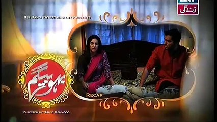 Bahu Begam Episode 114 Full on Ary Zindagi