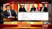 Tariq Fazal exposes Land Corruption of CM KPK Pervaiz Khattak