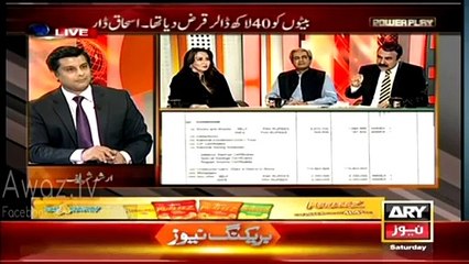Tariq Fazal exposes Land Corruption of CM KPK Pervaiz Khattak