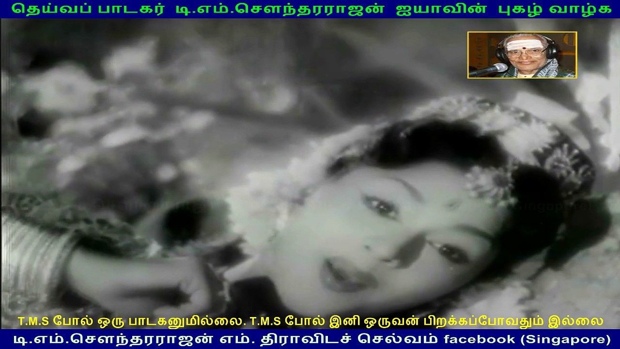 Vikramaadhithan  1962