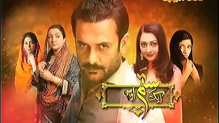 Ek Sitam Aur Sahi Episode 16 Full on Express Entertainment
