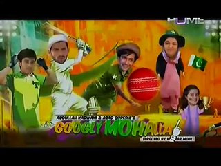 Googly Mohalla Episode 3 Full on PTV Home