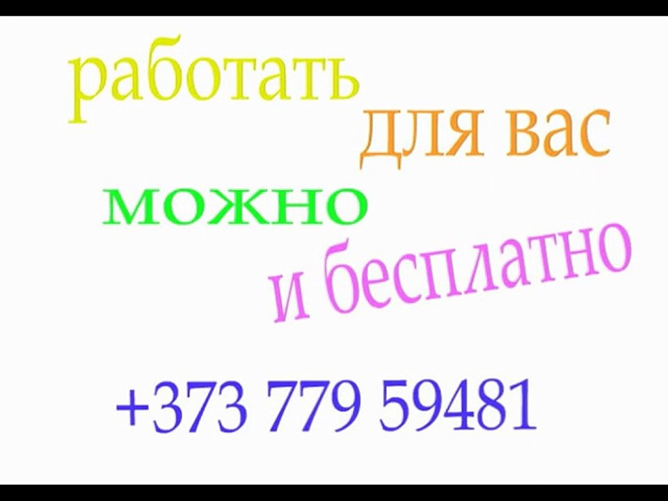 work-to-you-2015