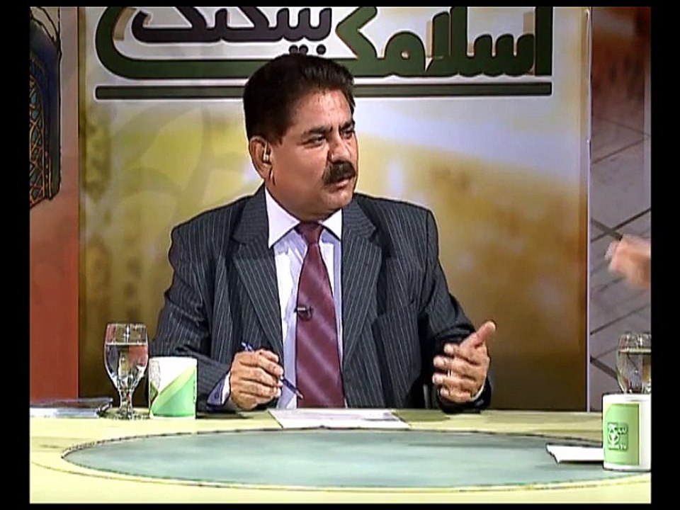 Islamic Banking 21-02-2015