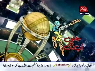 Junoon Abb Tak - 21st February 2015