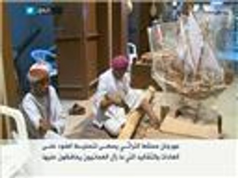 العادات والتقاليد الشعبية العمانية بمهرجان مسقط للتراث