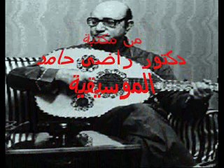 والله ما أنا سالى - محمد عبدالوهاب و نجاة الصغيرة