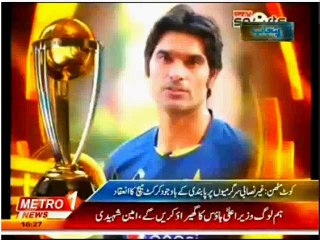 Ravian public school ki taraf se law and order ki khelaf warzi