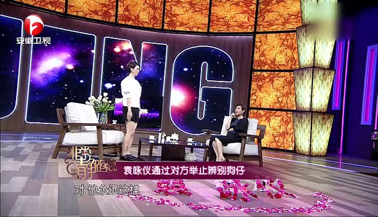 20150221 非常静距离（最新）  袁咏仪自曝曾与导演对骂 脾气火爆感谢张智霖忍让