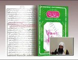 Ghustaq Koun..- Ahle Hadees YA Barelvi -By Shaikh Tousif ur Rahman 5 _ 6 - YouTube