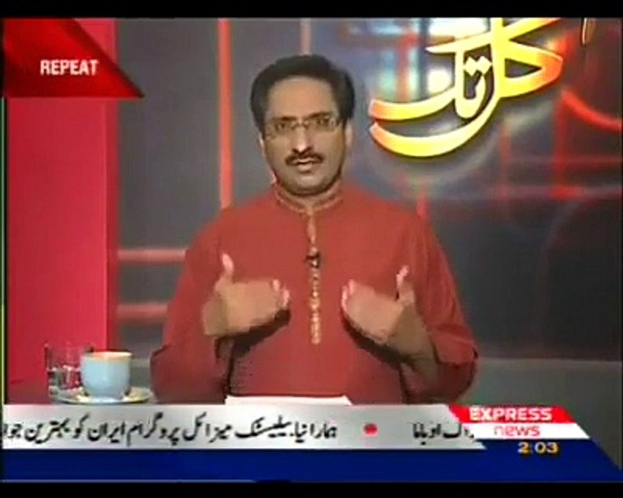 25 Aqwal e Zaren