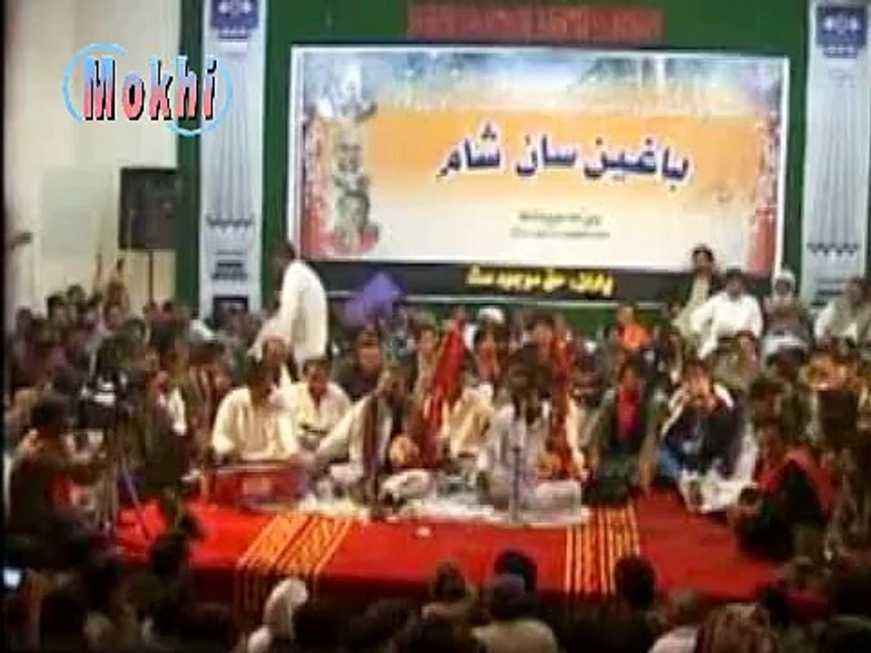 "Baghyen San Shaam" Manjhi Faqeer - Jadh Tha Pio Pio P-9