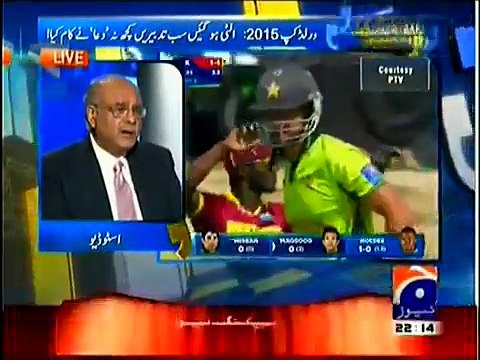Najam Sethi's Response on Pakistan's Defeat against West Indies