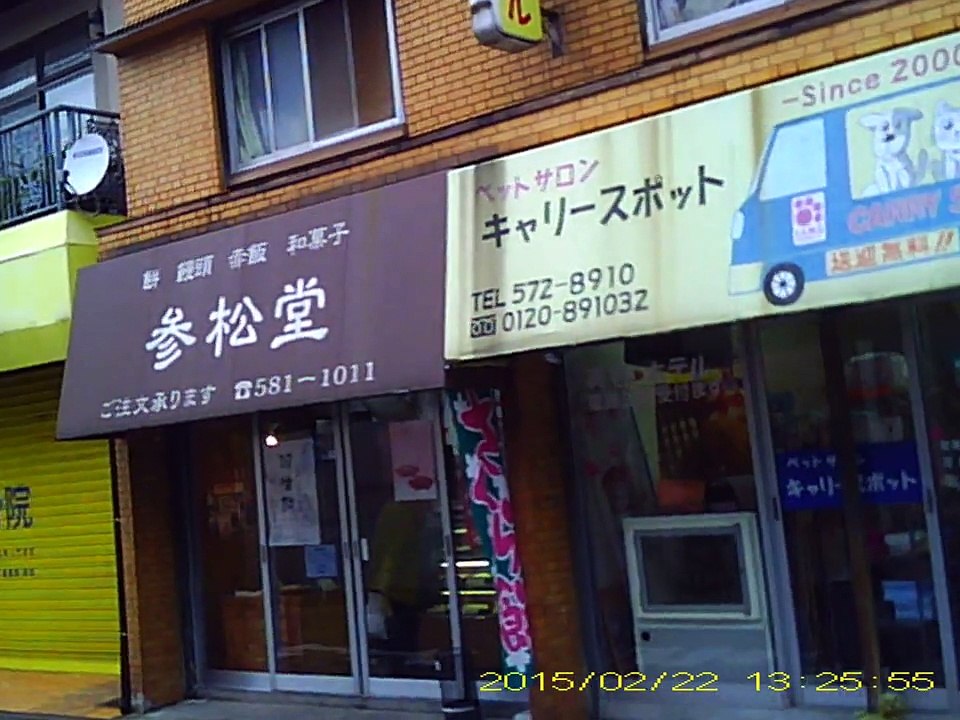 JR 笹原駅と周辺