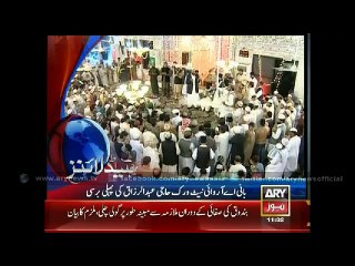Headlines – 1100 – Sunday – 22 – Feb – 2015