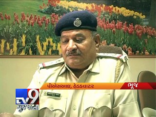 Police dog goes missing in Bhuj - Tv9 Gujarati