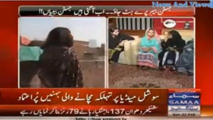 Sania & Muqadas special interview,which Sing a Justin Bieber song  & Gain Popularity On Social Media