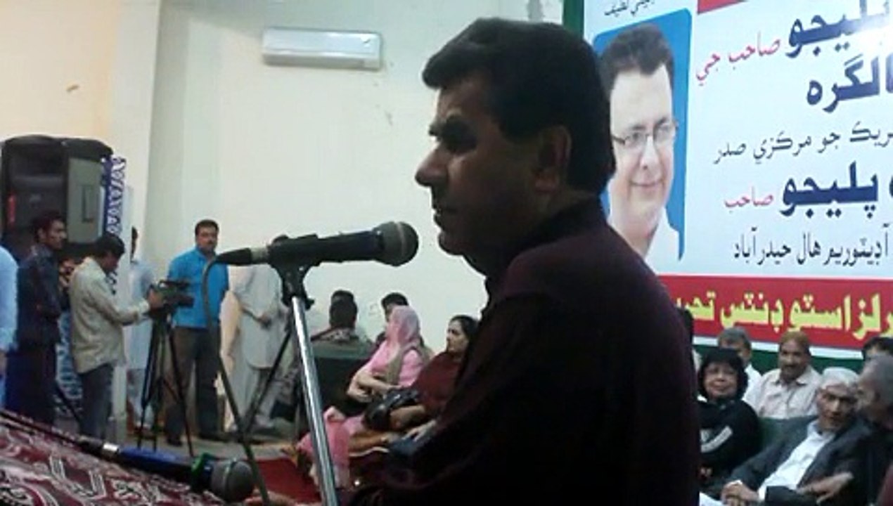 Dr Badar Chana Speech on Mr Rasool Bux Palijo 85th Birthday in Hyderabad Feb 20, 2015