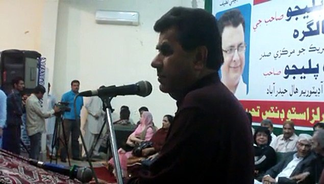 Dr Badar Chana Speech on Mr Rasool Bux Palijo 85th Birthday in Hyderabad Feb 20, 2015