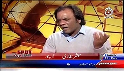 Spot Light (Daash Ki Pakistan Mein Mojoodgi….Haqeeqat Ya Fasana) – 21st February 2015