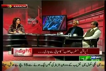 Insight with Sidra Iqbal (Date: 21 Feb 2015)