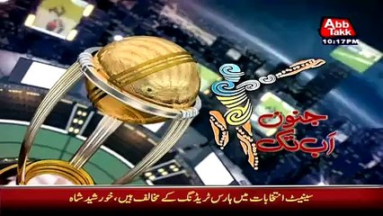 Junoon Abb Takk – 21st February 2015