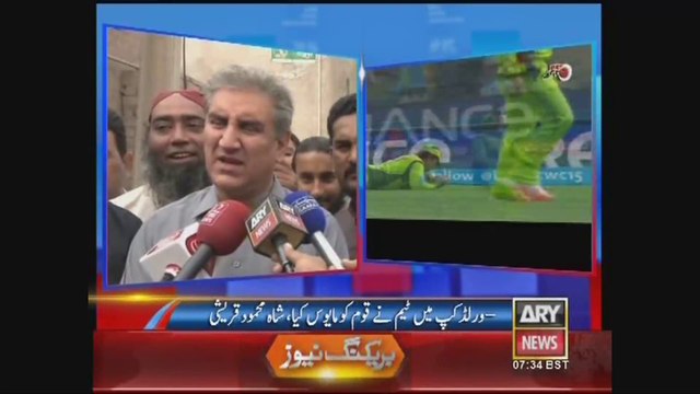 Vice Chairman PTI Shah Mehmood Qureshi hopeful of Pakistan cricket team Multan 22 February 2015