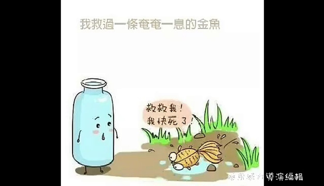 感情瓶子