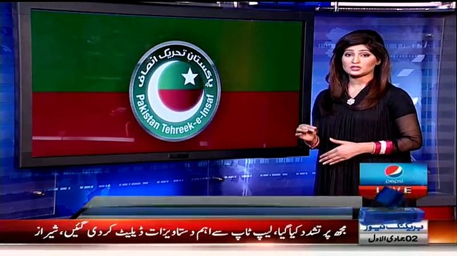 PTI Bouncer to PPP - Many PPP Leaders From Azad Kashmir Expected To Join PTI Today