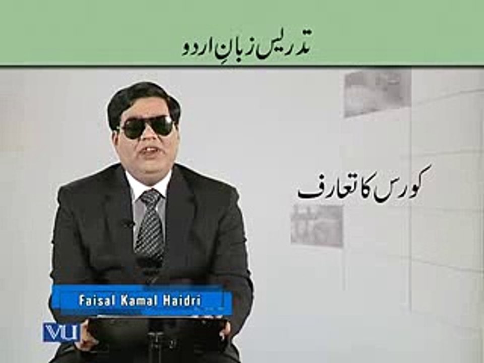 Virtual Video Lecture - EDU411_Topic001