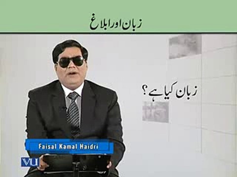 Virtual Video Lecture - EDU411_Topic002